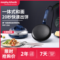 Mofei light food pancake machine frying pan saucepan spring roll electric cake pan small household breakfast machine broom pancake pan