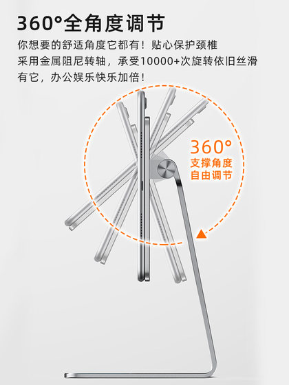 Apple Huawei 태블릿 스탠드 Pro2024 새로운 11/13 인치 에어 5 플로팅 로터리 지원 프레임 4 전용 게임 mini6 게으른 데스크탑 스탠드에 적합한 iPad 자기 브래킷 Apple Huawei 태블릿 스탠드 Pro2024 새로운 11/13 인치 에어 5 플로팅 로터리 지원 프레임 4 전용 게임 mini6 게으른 데스크탑 스탠드에 적합한 iPad 자기 브래킷