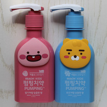 LG Bamboo Salt Cute Child Pie Fresh to swallow low fluorine mild baby Baby Clean Oral Imports