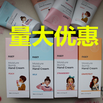 Korea hashy fascy hand cream nourishing moisturizing tonic water honey peach West grapefruit strawberry milk winter anti-dry 80ml