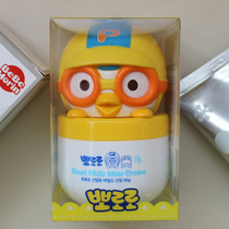 South Korea Imports Little Penguin Pororo Children Special Face Cream Lotion Kid Wash face without irritation and no injury