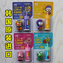 Korean Little Penguin Pop Music Erole Lip Balm Child Moisturizing Lip Balm Lotion Dew-proof Dry Cracked Fruit Taste