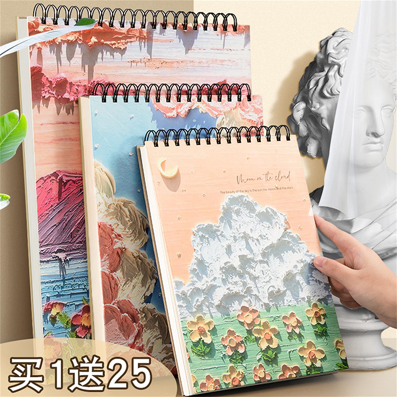 8k Thickened Sketch Ben Speed Writing Benzione Art Students Special Painting Ben Drawing Blank 16k Eight Open Color Lead Sketching Paper Sketching Students With Drawings Ben Hand-painted Art Sketchbook Pen a4 Mark Pen-Taobao