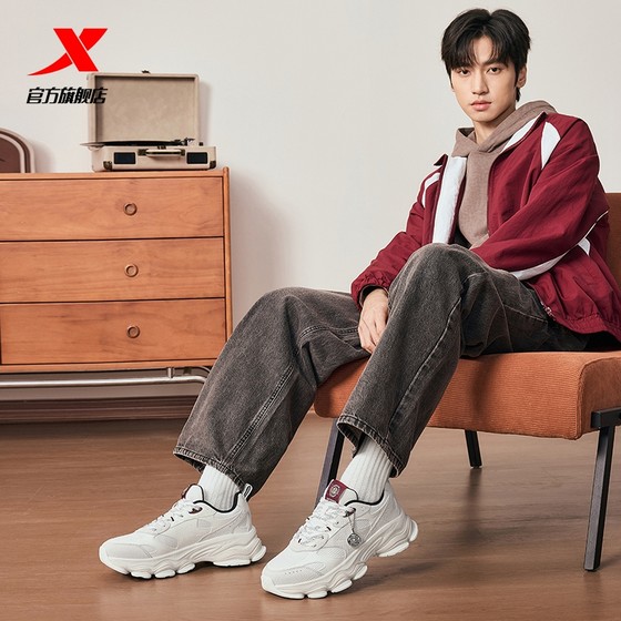 Xtep Mountain and Sea Casual Shoes 남자 2025 새해 봄과 가을 두께 단독 강화 커플 라이트 스포츠 신발 아빠 신발 여성 Xtep Mountain and Sea Casual Shoes 남자 2025 새해 봄과 가을 두께 단독 강화 커플 라이트 스포츠 신발 아빠 신발 여성