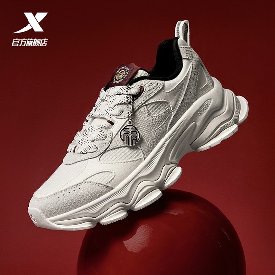Xtep Mountain and Sea Casual Shoes 남자 2025 새해 봄과 가을 두께 단독 강화 커플 라이트 스포츠 신발 아빠 신발 여성 Xtep Mountain and Sea Casual Shoes 남자 2025 새해 봄과 가을 두께 단독 강화 커플 라이트 스포츠 신발 아빠 신발 여성