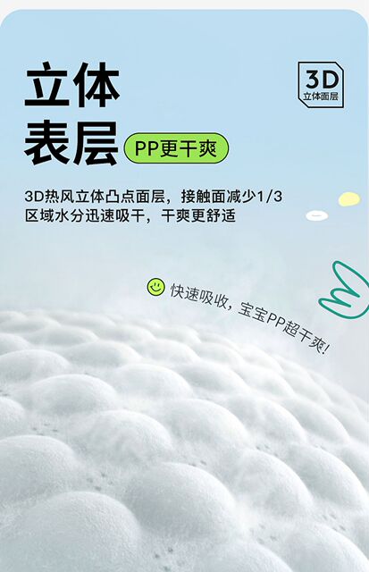 爽然天鹅拉拉裤超柔超薄透气l男女宝宝专用婴儿纸尿裤尿不湿冬季_爱购