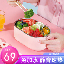 Heated lunch box plug-in insulation free water and electricity heat lunch box office student bento box lazy people hot meal artifact