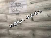 United States St Lecter SP1068 original large quantity and excellent price