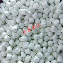 Nylon milky white masterbatch PA masterbatch High concentration injection white masterbatch EVA masterbatch