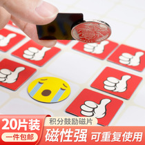 Childrens cartoon reward tile small safflower thumb good child sticker art Smiley face expression refrigerator sticker 50