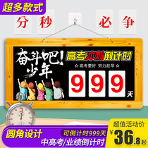 2022 college entrance examination countdown reminder card classroom wall entrance examination inspirational magnetic hand tear calendar wall stickers custom ornaments