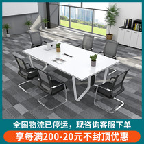 Conference table long table simple modern negotiation table and chair combination long table reception table conference room table and chair reception table