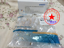 Amp Six Class Crystal Head Non-shielded network wire Crystal Head A level AMP Connection header one thousand trillion 8 Core CAT6