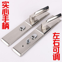 Thickened security door handle solid handle hole distance 235 multifunction universal left-right adjustable door handle