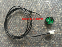 Fu Road Tricycle Accessories Fu Road Golden Horse Silver Horse Meter Mileage Sensor