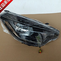 Baron pioneers S electric sedan new headlights electric car accessories headlamp