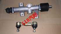 Foton Lovol Luqi Five-star light elderly generation tricycle 175zk200 steering system steering machine assembly