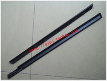 Fulu elderly scooter accessories Fulu A1A7 C3-BE360 special glass outer rain bar Glass pressure bar