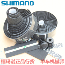 Licensed PRO road car Sports Control comfortable SKY car team version strap