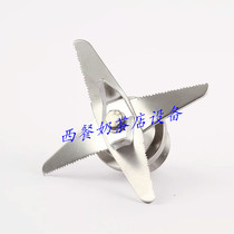 KoXIN KEX - 1065 1066 Commercial grinding soy milk machine sand ice machine breaking wall knife knife head