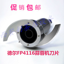 Del Multifunctional Machine Accessories fp 4116 grinding meat machine commercial garlic mud blade knife group