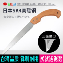 Taiwan Sagawada 250 wood handle hand saw Garden tools Fruit tree saw Pruning saw Shear fixed saw saw Woodworking hand saw
