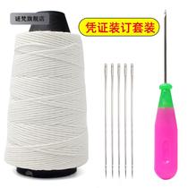 Banding wax line rough cotton tower line hand-ordered line accounting financial supplies vouchers needle
