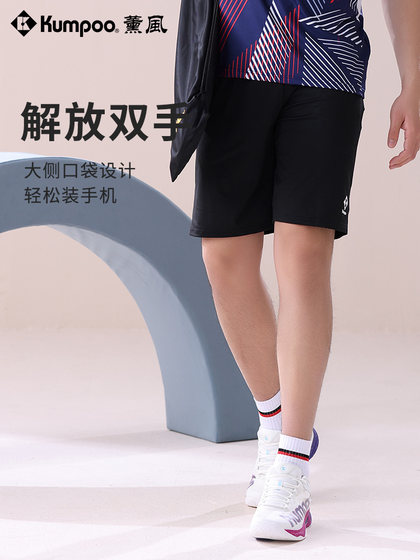 xunfeng 배드민턴 유니폼 남성 단축 반바지 반바지 퀵 건조 통기성 땀 흡수 훈련 슈트 xfydnz225117 xunfeng 배드민턴 유니폼 남성 단축 반바지 반바지 퀵 건조 통기성 땀 흡수 훈련 슈트 xfydnz225117