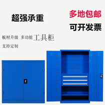 Drawer tool cabinet workshop heavy double door hardware locker thickened iron cabinet large auto repair toolbox
