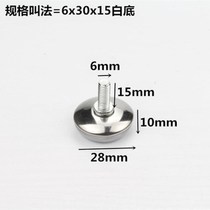 Screw Leg Mattress Foot Dining Table Screw Foot Mattress Stool Circular Plastic Adjustable Foot Support Flat Bottom Swivel Chair?