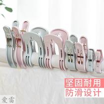 Windproof mosquito net skirt clip fixed jacket clip clip clothesline sheets windbreaker seamless balcony fashion multi-purpose clothes