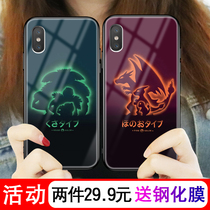 Suitable for Apple X phone case xr xmax xs iphonexsmax glass shell pet elf Pikachu cartoon