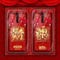 2020 Year of the Rat couple for opporeno mobile phone case festive reno2 lucky word auspicious renoz rich 10 rich couple ten times zoom Chinese style opp
