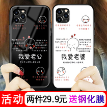 My wife husband is suitable for Apple 11pro mobile phone case creative text x personality couple 6s new show love 6plus simple cute 11 glass max silicone iphone