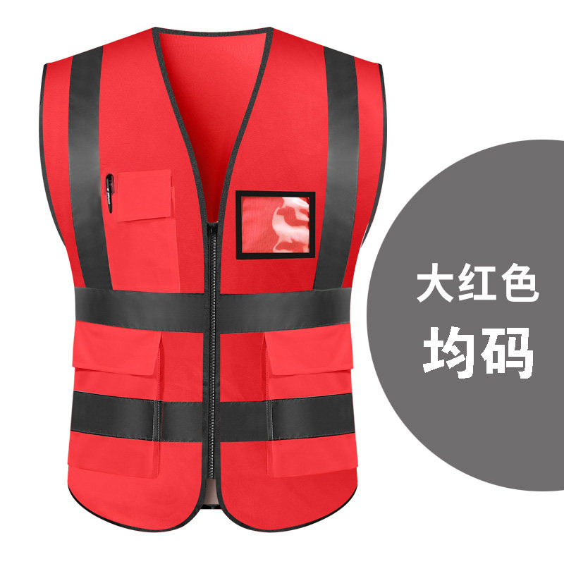 reflective vest vest construction site clothes driver car traffic safety night riding engineering vest customization