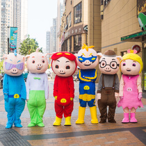 Pig year cartoon doll costume Adult props doll costume Performance costume New Year mascot