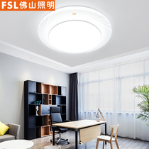 Foshan lighting balcony LED ceiling lamp kitchen lamp bedroom corridor aisle porch simple bread lamp engineering lamp