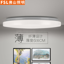 Foshan lighting ultra-thin led round bedroom ceiling light modern simple kitchen balcony aisle Light Corridor light