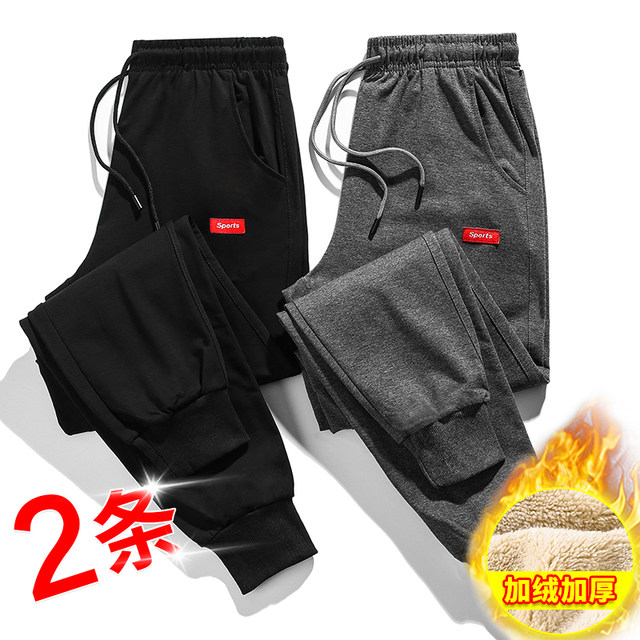 Autumn and winter men's trousers thickening plus velvet casual pants sports pants sweeping pants men's trousers fashion wild nine pants trousers Autumn and winter men's trousers thickening plus velvet casual pants sports pants sweeping pants men's trousers fashion wild nine pants trousers