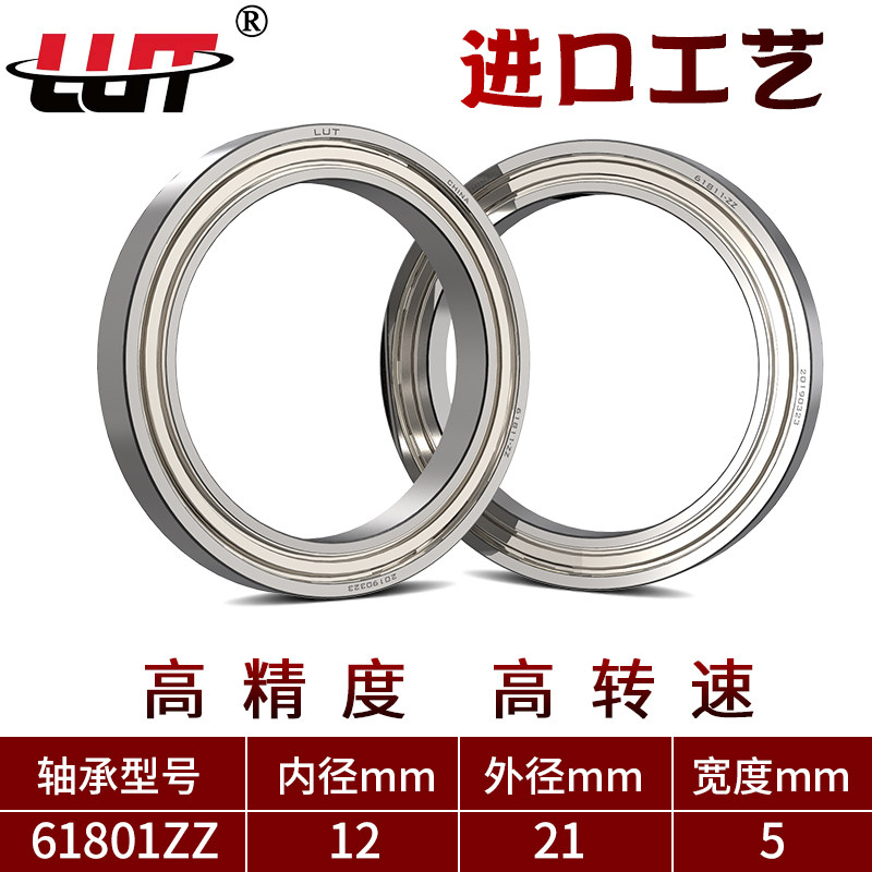 harbin bearing 688 689 6800 6801 6802 6803 6804zz