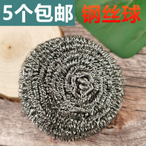 Household steel wire ball cleaning ball stainless steel washing pot kitchen cleaning supplies washing pot washing surface decontamination does not drop silk