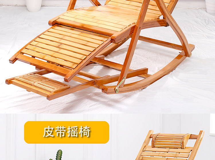 折叠摇摇椅躺椅阳台家用休闲凉椅大人夏季简约午休午睡竹摇椅