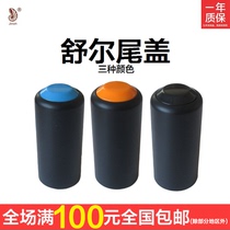 Jinhu suitable Shure wireless microphone UHF casing SM58 back cover BETA58 battery PGX tail shell SLXPG58