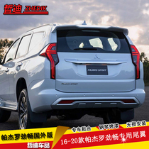 Dedicated to Mitsubishi Pajero Jin Chang tail 16-20 Pajero SPORT top wing modification 17 18 19