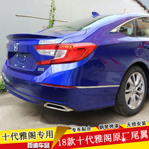 Applicable to the new 2018 Honda tenth generation Accord tail wing inspire English poetry modification special tail decoration