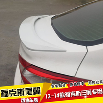 Applicable to 12-14 Fox modified tail wing Fox sedan dedicated non-perforated thickened ABS paint tail wing