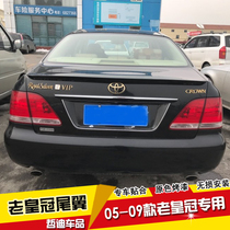 Applicable to 05-09 Toyota Old Crown tail 12 generation Crown modification special pressure tail top wing paint decorative parts