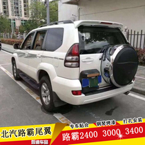 Suitable for 03-18 BAIC Luba tail Roadmaster 2400 3000 3400 modified tail paint Top Wing