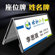 Triangle name card double-sided meeting name card table card guest seat card table card table table card table table table card table seat student standing card post card table sign table holder seat card