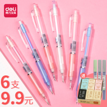 Vigorous automatic pencil 0 5 automatic pen pupils write continuous active pencils cute and low-gravity continuous core automatic pencil lead 0 7mm rubber core painting children's stationery